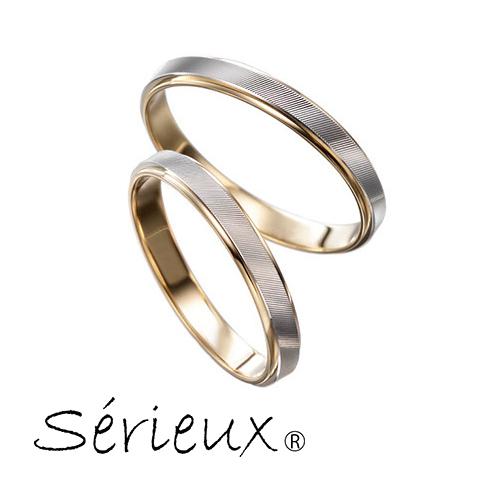 【Serieux】セリュー マリッジリング Pt900 K18 結婚指輪  コンビカラー アンゼリカ...
