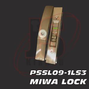 MIWA PS SL09-1LS2 万能 引違戸錠 ディンプルキー 5本付 大きい
