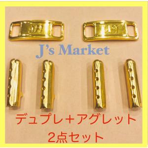 スニーカー カスタム デュブレ AF1 デュプレ + アグレット