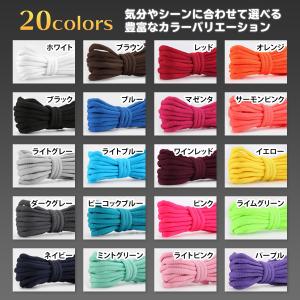 靴紐 靴ひも スニーカー レディース メンズ ...の詳細画像1