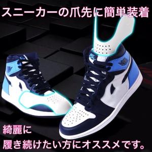 シューズガード スニーカーシールド 履きジワ防...の詳細画像1