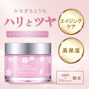 UNICITY ユニシティ スキン コンフォーティング クリーム ＜ 保湿