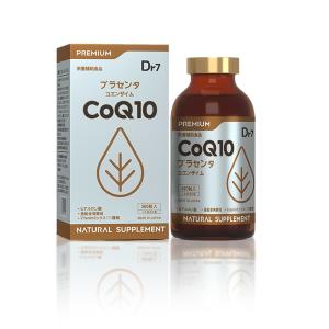 ２箱＊ファットバーン＊コエンザイムQ10 乳酸菌 Coq10＊フルベール化粧品 コエンザイムQ10 ( 90粒入 )/ オリヒロ(サプリメント) : 爽快ドラッグ