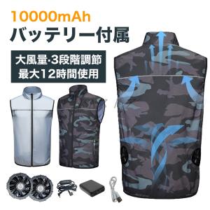 BURTLE ベスト エアークラフト 服地のみ S〜XL 空調 服 AIR 冷却 熱中