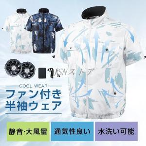 BURTLE ベスト エアークラフト 服地のみ S〜XL 空調 服 AIR 冷却