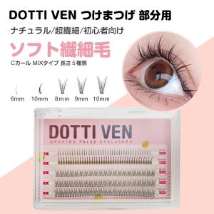 マツエク/まつ毛エクステ  まとめ売り まつげエクステ まつエク マツエク Extreme FLAT (1列