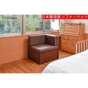 [送料無料]　日本製国産ソファーベッド　スケール　SCALE（ダブルドロー式）