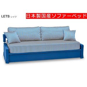 ソファベッド 座面高 Cm 46 50cm ソファ ソファベッド 家具 インテリア 通販 Yahoo ショッピング