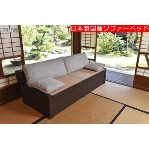 フランスベッド ソファベッド ワーモ3 シングル S 脚付き ソファ