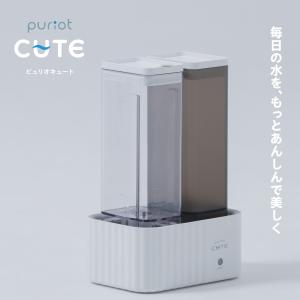 三菱（MITSUBISHI） 三菱ケミカルクリンスイ 業務用浄水器 MP02-1用