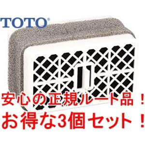 お得な3個セット/在庫あり/インボイス対応 TOTO TCA83-9S （TCA83-9R後継品）ウォシュレット 脱臭カートリッジ アプリコット ネオレスト TCF4711 TCF702 等｜スクエアショップ