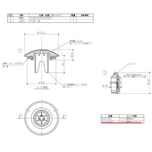 TOTO AFKA069 メカボツクス 部品 : パーツワイド - 通販 - Yahoo