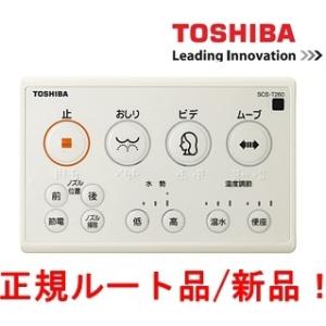 CORONA（コロナ） 在庫有 コロナエアコン 純正メンテ基板 室外