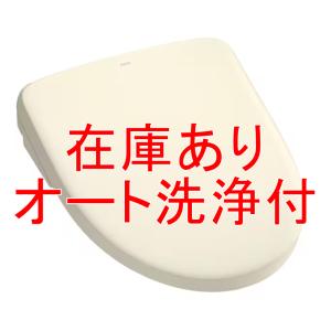 TOTO ウォシュレット アプリコット F4 温水洗浄便座 レバー便器洗浄