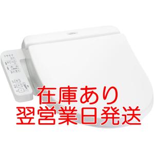 TOTO TOTO TCF8GK35-NW1 温水洗浄便座 ウォシュレット Kシリーズ NW1