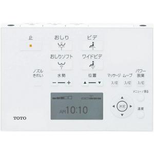 メーカー直送/インボイス対応 TCM2050 TOTO ウォシュレット専用壁リモコン 新品保守部品 ...