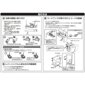 メーカー直送/インボイス対応 TCM2613 ...の詳細画像4