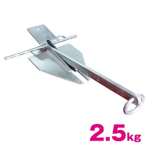 ダンホース型アンカー 溶解亜鉛メッキ加工 2.5kg ダンフォース型アンカー ボート 船舶 ボート 水上オートバイ 係船 アンカリング 同梱不可｜jsptokai