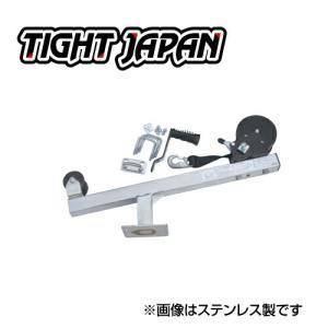 タイトジャパン TIGHTJAPAN マルチタンデム タワー ステンレス製 0301-07 トレーラー部品 ウインチ タワー MAXトレーラー｜jsptokai