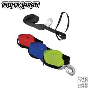 タイトジャパン TIGHTJAPAN マルチループ付 ウインチストラップ 0306-12 0306-13 0306-14 0306-15｜jsptokai