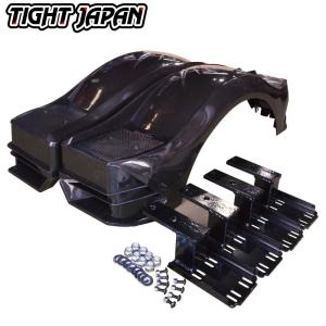 【送料別途品】ガルフェンダーキット 左右セット 【MAXトレーラー専用 】 0503-61 TIGHTJAPAN タイトジャパン  【メーカー直送・代引不可】｜jsptokai
