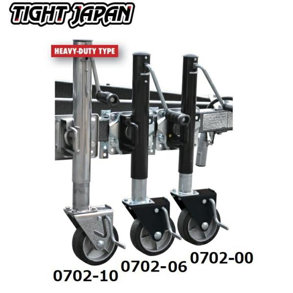 タイトジャパン TIGHTJAPAN ストッパー トレーラージャッキ アルミ 最大荷重360kg 8...
