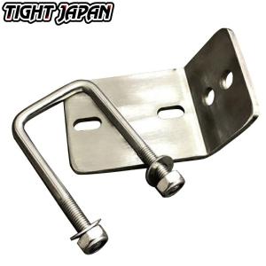 0706-25 ステンレス製 取付プレート 1枚 Uボルト付キ TIGHTJAPAN タイトジャパン 純正｜jsptokai