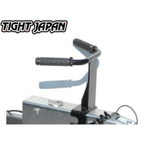 0719-14 TIGHTJAPAN キャリーハンドル W-MAX用 スチール タイトジャパン MA...