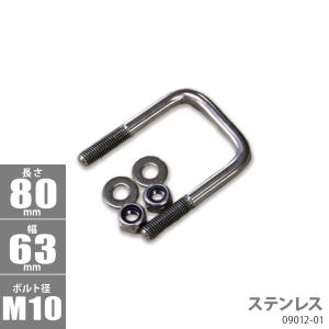 TIGHTJAPAN(タイトジャパン)75×45角パイプ横用ボルト ステンレス 70×97