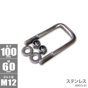 ステンレス角型 Uボルトキット 100 ｘ 60 ｘ φ12 トレーラー部品 ボートトレーラー 09013-01｜jsptokai