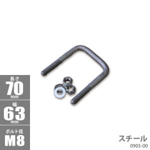 ステンレス 角型 Uボルト コ型ボルト 70×63×φ10 U-SUS1012 : JSPTOKAI