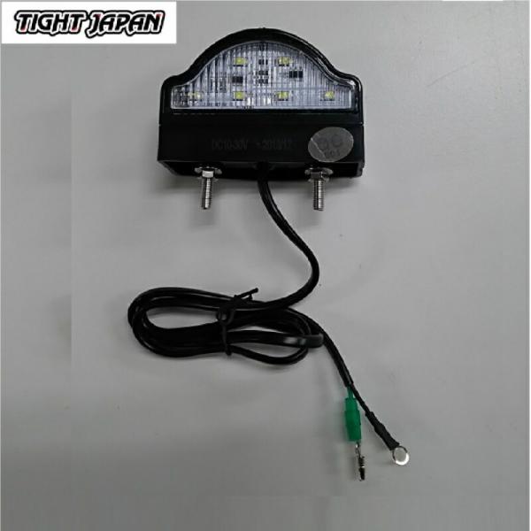 TIGHTJAPAN タイトジャパン ライセンスランプ 6 LED 灯火類 ナンバー灯 トレーラー部...