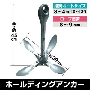 ホールディング アンカー 溶解亜鉛メッキ加工 ...の詳細画像2