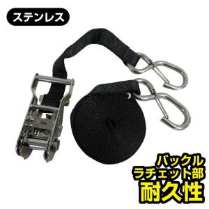 1935BKT タイダウンベルト ストッパー付キ ステンレス トレーラー部品 ラッシング ボートトレーラー｜jsptokai