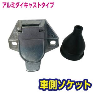 電気配線 7極 コネクター 車側 配線ソケット アルミダイキャスト製 201-02 トレーラー タイトジャパン ソレックス タグマスター｜jsptokai