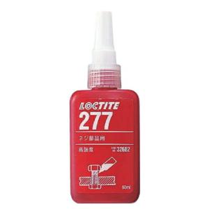 LOCTITE ネジロック剤 高強度 277 50ml 21076｜jsptokai