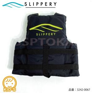 ライフジャケット コドモ SLIPPERY ブ...の詳細画像2