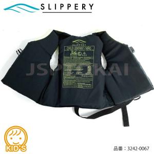 ライフジャケット コドモ SLIPPERY ブ...の詳細画像4