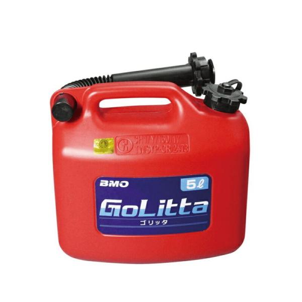ゴリッタ 5Lポリタンク 燃料タンク UN規格取得 GoLitta 37565