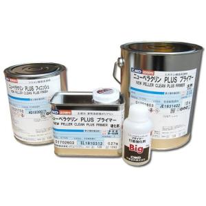 ニューペラクリンPLUS ビッグ   プロペラ用防汚システムキット 中国塗料  金属防汚塗料｜jsptokai