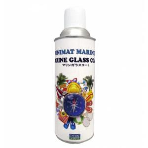マリンガラスコート 420ml スプレー缶 42111｜jsptokai