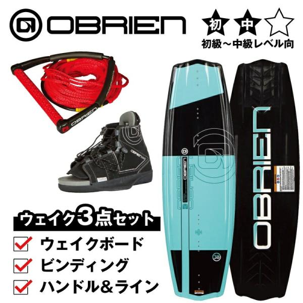 ウエイクボード 3点セット オブライアン バルハラ VALHALA143cm &amp;CLUTCH OBR...
