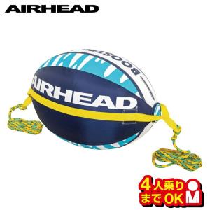 AIRHEAD エアヘッド ブースターボール BOOSTAR BALL トーイングチューブ用 引っ張りもの 43050｜jsptokai