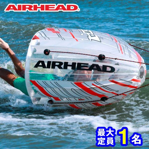 AIRHEAD エアーヘッド ジャイロ 1人乗り ウォータートーイ バナナボート トーイングチューブ...