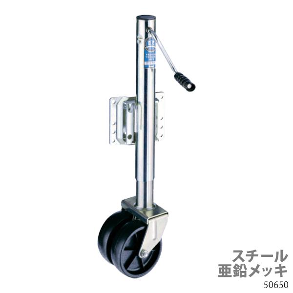 DUTTON スチール トレーラージャッキ 最大荷重 680kg 1500LBS 50650