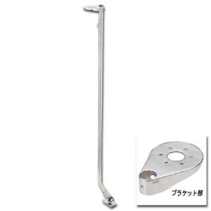 【送料別途品】航海灯用　オープン デッキ マスト　１台座　【直送商品 /代引不可】｜jsptokai
