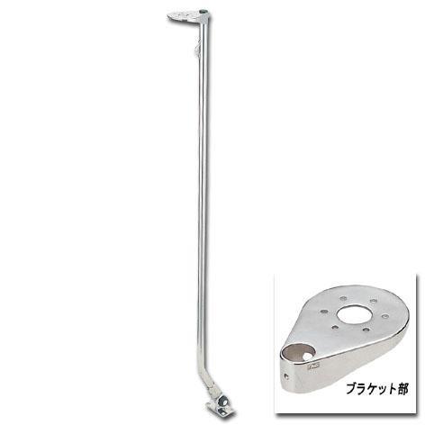 【送料別途品】航海灯用　オープン デッキ マスト　１台座　【直送商品 /代引不可】