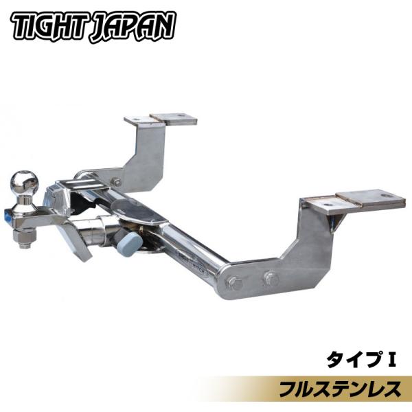 ボルボV70 CBA-SB5344W TIGHTJAPAN タイトヒッチ フルステンレス ヒッチメン...