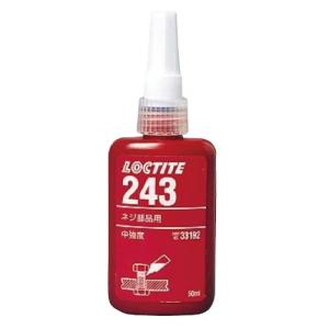 LOCTITE ネジロック剤　中強度 243  50ml  　28684  230586｜jsptokai