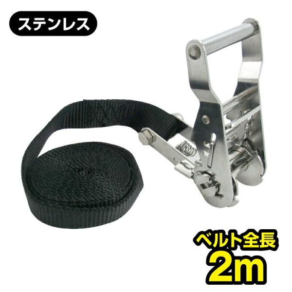 ノーフック ラチェットタイダウン ステンレス製 999254 ジェットスキー ラッシング ラチェット...